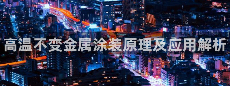 美高梅酒店案件