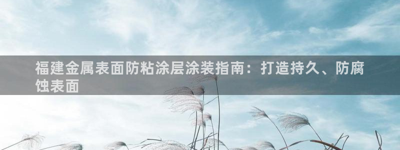 美高梅大酒店是多少星级的