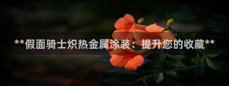 美狮美高梅酒店香氛