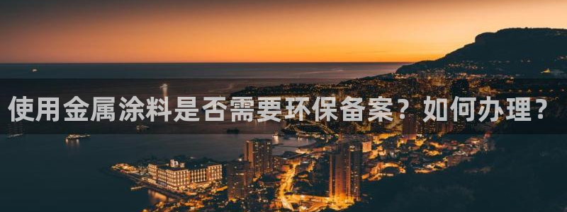 美高梅在哪
