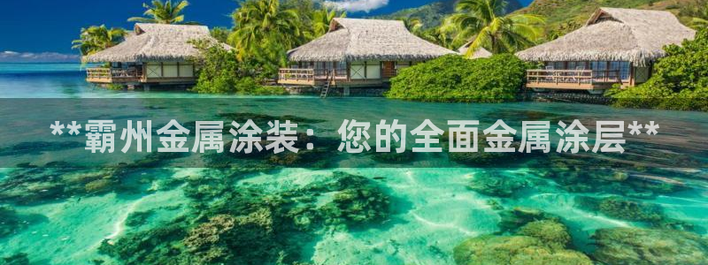 美高梅综合商业广场