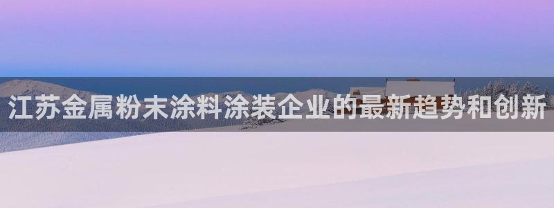 美高梅租房