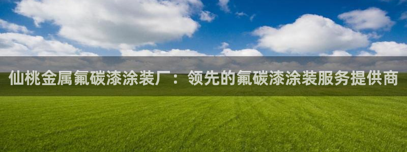 美高梅集团总部在哪