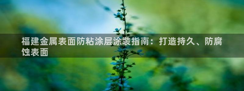 美高梅酒店投资多少亿