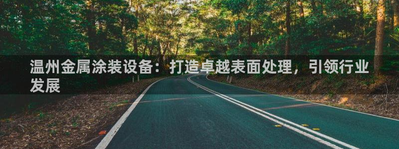美狮美高梅酒店到官也街