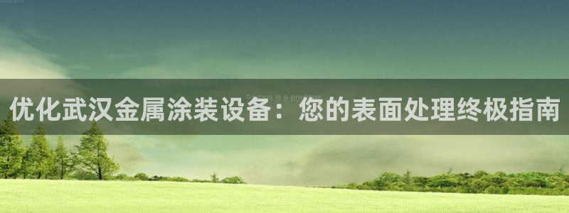 美高梅尊贵卡值多少钱