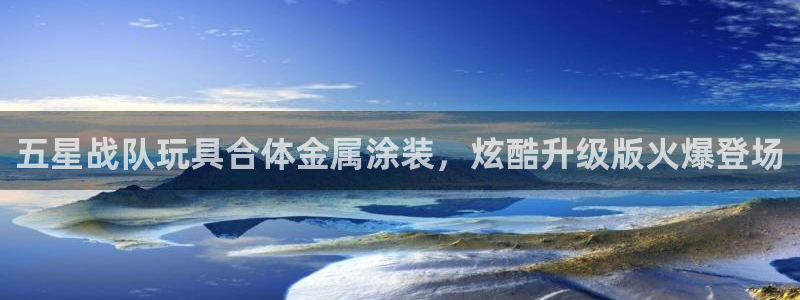 美高梅儿童乐园需要门票