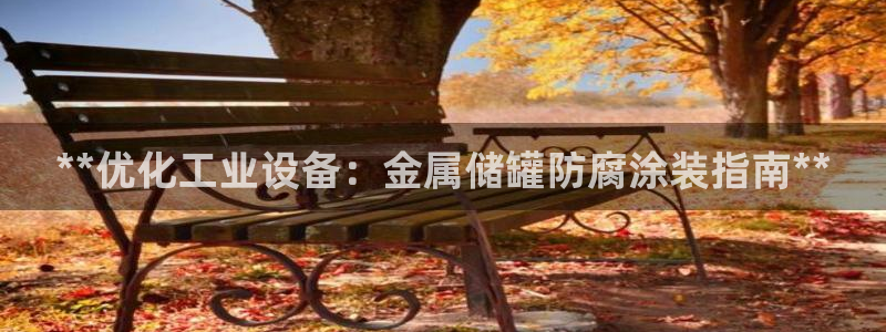 美高梅平台钱取不出来