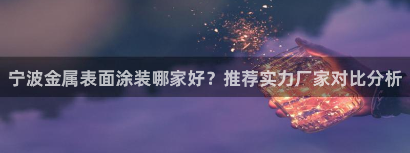 美高梅和米高梅是什么关系啊