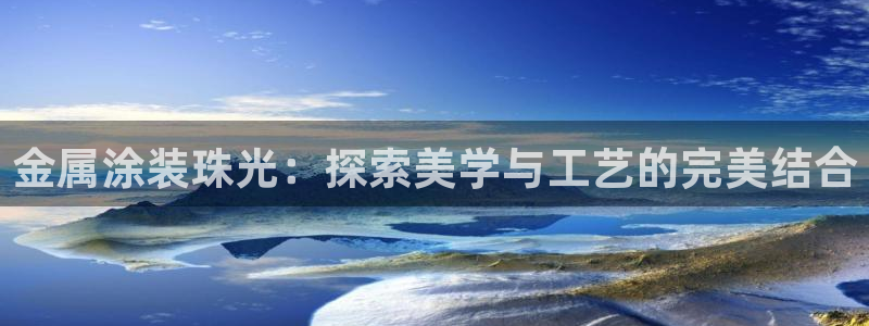 美高梅属于哪个集团