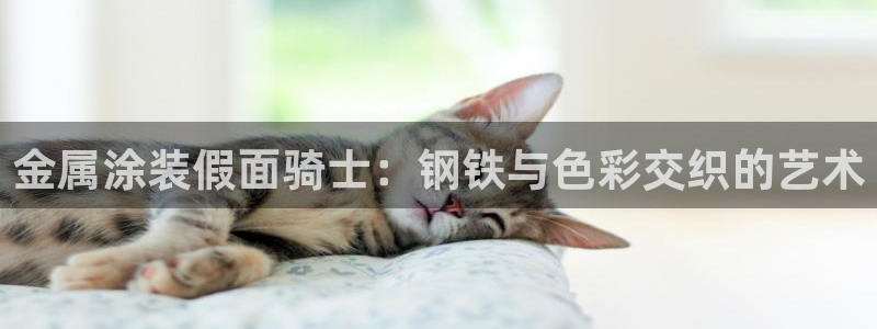 美高梅手机游戏怎么玩