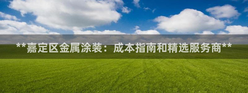 美高梅金卡匹配
