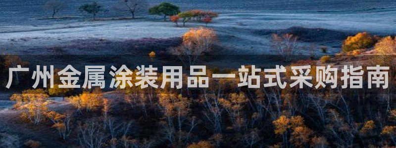 美高梅别墅好吗