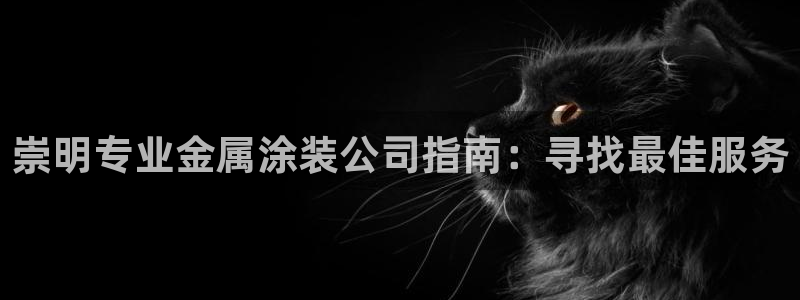 美高梅会员卡下载什么软件