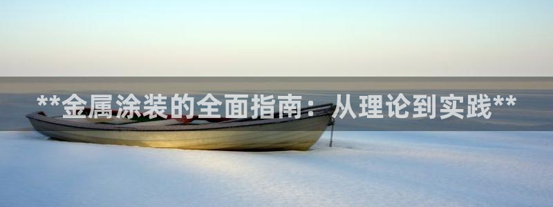 美高梅自助餐