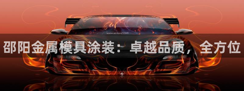 美高梅的狮子是纯金的吗