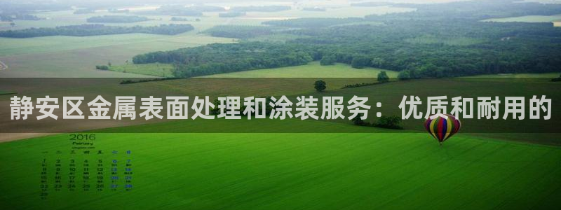 美狮美高梅淳餐厅