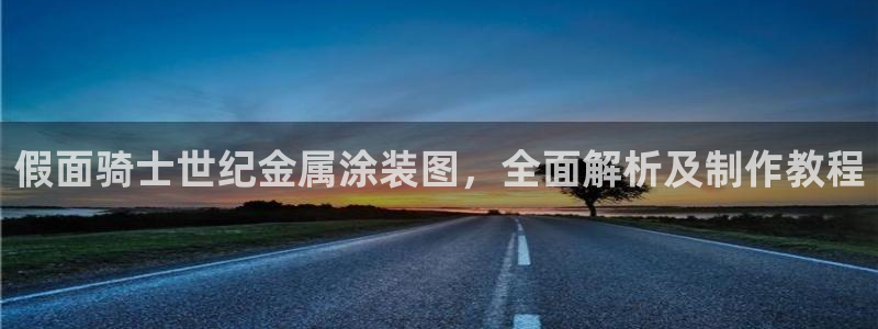 美高梅会员卡密码