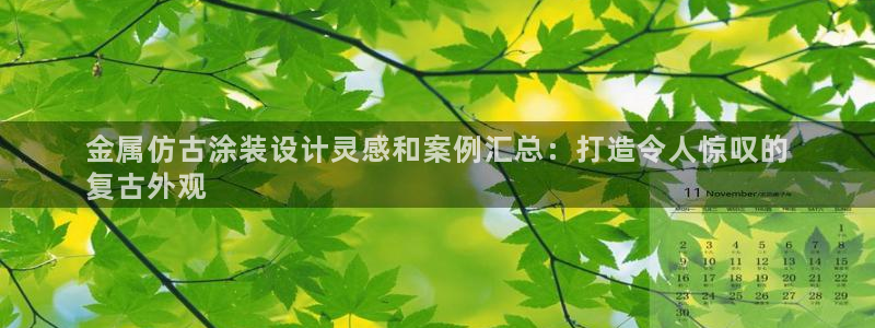 美高梅是谁开的?