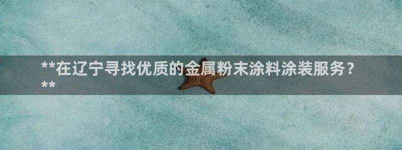 美高梅是哪里的公司