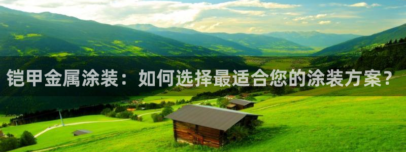 鲁能钓鱼台美高梅别墅