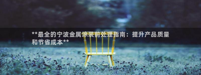 美高梅音乐会公开售票吗