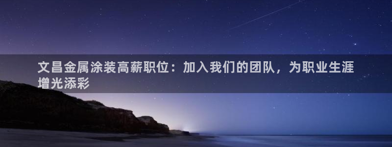 美高梅---国际品牌--值得信赖